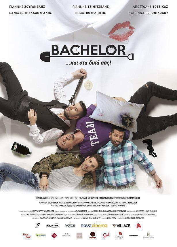 The Bachelor: Η κωμωδία της χρονιάς ανοίγει τον τελευταίο μήνα της χρονιάς!