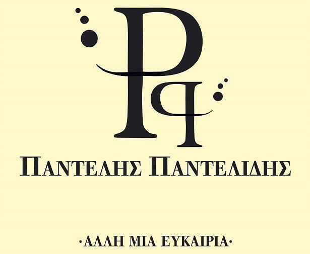 Παντελής Παντελίδης: Κυκλοφόρησε το νέο του τραγούδι «Άλλη Μια Ευκαιρία» – Δείτε το video clip!