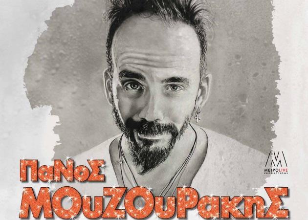 Πάνος Μουζουράκης: Ξεκινάει live εμφανίσεις με 3 παίκτριες από την ομάδα του στο Voice