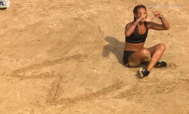 Survivor: Το νέο μήνυμα της Βαλαβάνη στην άμμο! (video)
