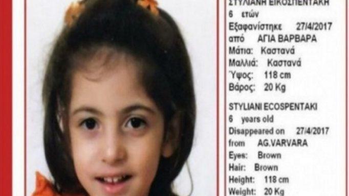 Θρίλερ με την εξαφάνιση 6χρονης στην Αγία Βαρβάρα – Πέφτει σε αντιφάσεις ο πατέρας της