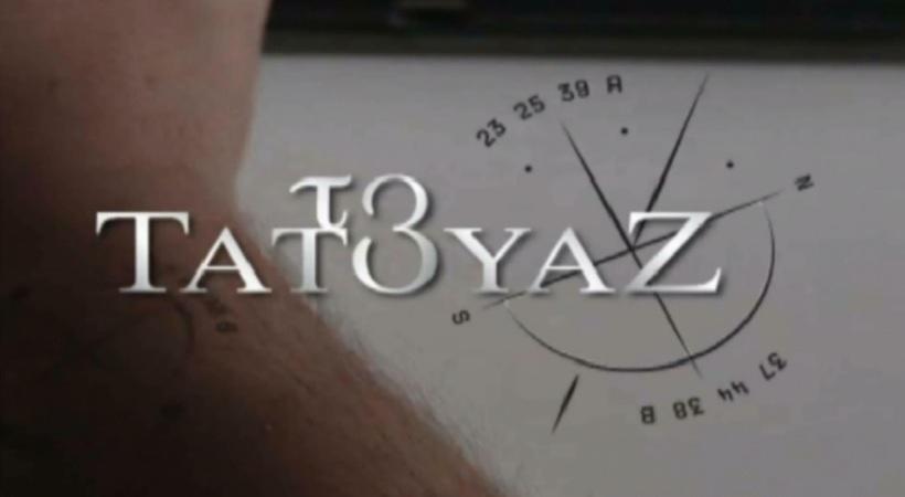 Τατουάζ: Επεισόδια 61 + 62, Β’ Κύκλος (trailer)