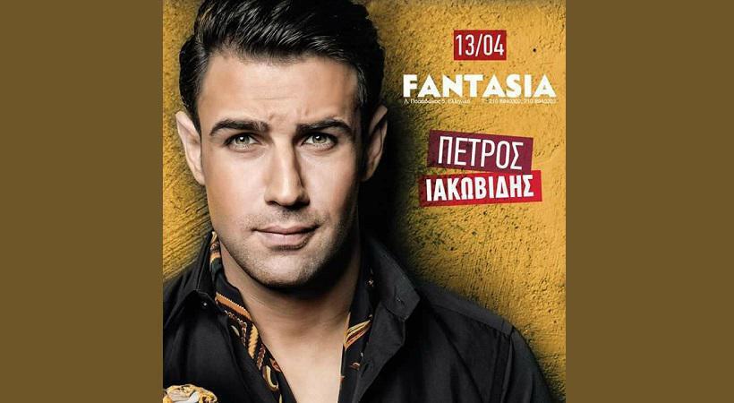 Πέτρος Ιακωβίδης: Επιστρέφει δυναμικά στο «Fantasia»!