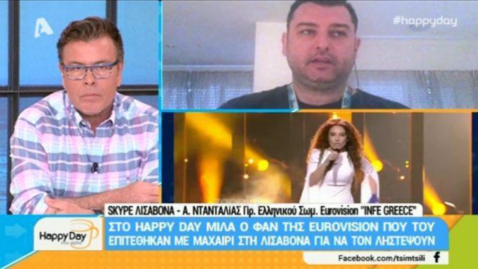 Eurovision 2018: Ο Έλληνας δημοσιογράφος περιγράφει την επίθεση που δέχτηκε με μαχαίρι στη Λισαβόνα!
