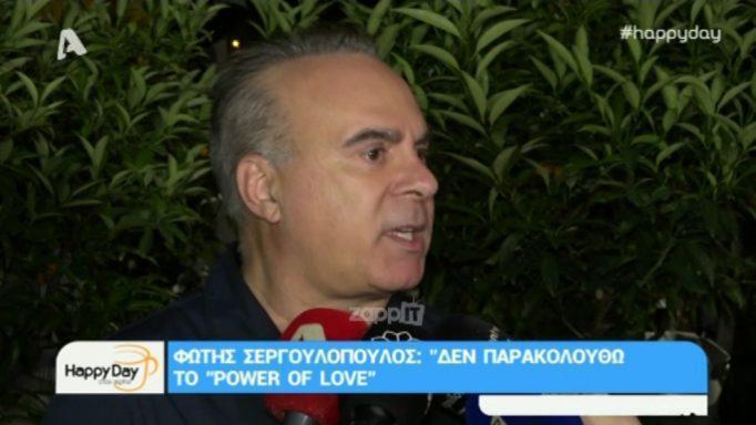 Ο Φώτης Σεργουλόπουλος σχολιάζει την επιλογή της Μαρίας Μπακοδήμου να παρουσιάσει το Power of Love