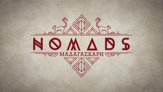 Nomads Μαδαγασκάρη: Γνωρίστε τους 20 παίκτες του ριάλιτι!