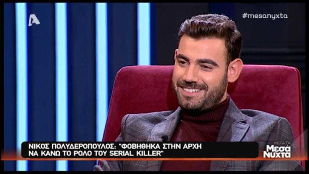 Νίκος Πολυδερόπουλος: Όλα όσα αποκάλυψε στην Ελεονώρα Μελέτη (video)