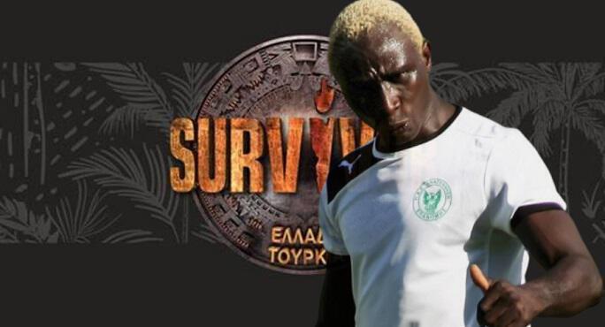 Ο Ογκουνσότο μπαίνει στο Survivor! (video)