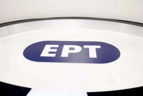 Συμφωνία-σταθμός της ΕΡΤ με την EBU για αθλητικές διοργανώσεις