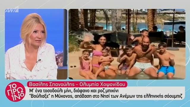 «Βούλιαξε» η Μύκονος & άλλα νησιά από την ελληνική showbiz