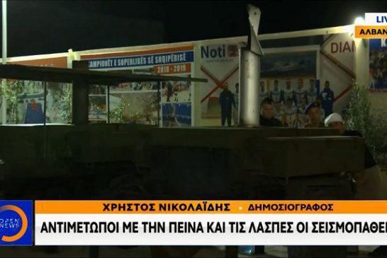 Στο Δυρράχιο κινητά μαγειρεία του ελληνικού στρατού