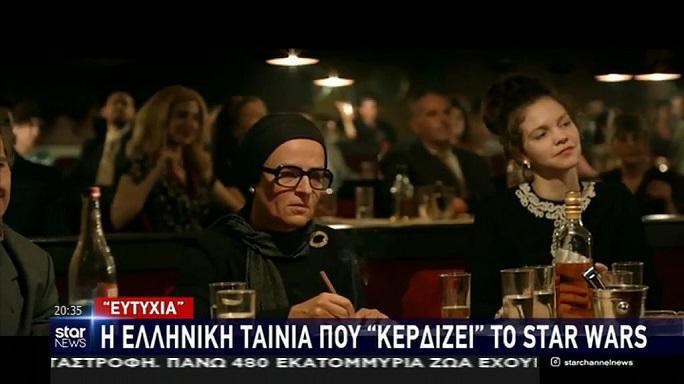 Mathis Barber Deviate Ευτυχία: Η ελληνική ταινία που «κερδίζει» το Star Wars - alter-info.gr