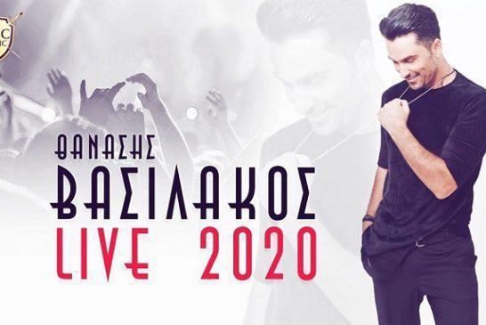 Θανάσης Βασιλάκος: Μόλις κυκλοφόρησε το νέο του live 2K20 (video)