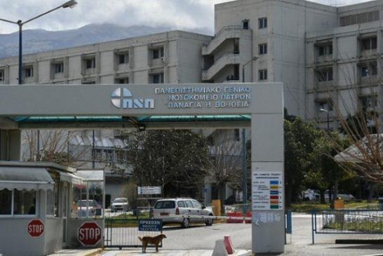 16 οι νεκροί από κορωνοϊό στην Ελλάδα – Κατέληξε 64χρονος στο νοσοκομείο του Ρίου