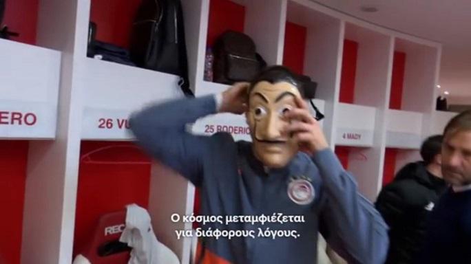 Casa De Papel: Αυτός είναι ο παίκτης του Ολυμπιακού με τη μάσκα του Νταλί (pics-vids)
