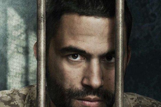 Netflix: Πότε θα κυκλοφορήσει η δεύτερη σεζόν του «Inmate»