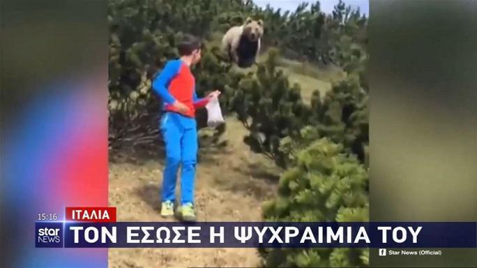 12χρονος απέφυγε αρκούδα με… ψυχραιμία