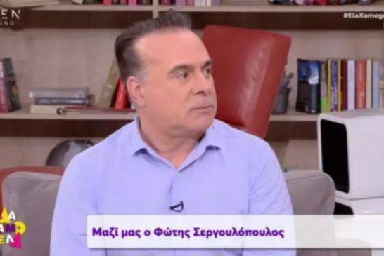 Ο Φώτης Σεργουλόπουλος αποκάλυψε τα πάντα για την αποχώρησή του από τον Alpha