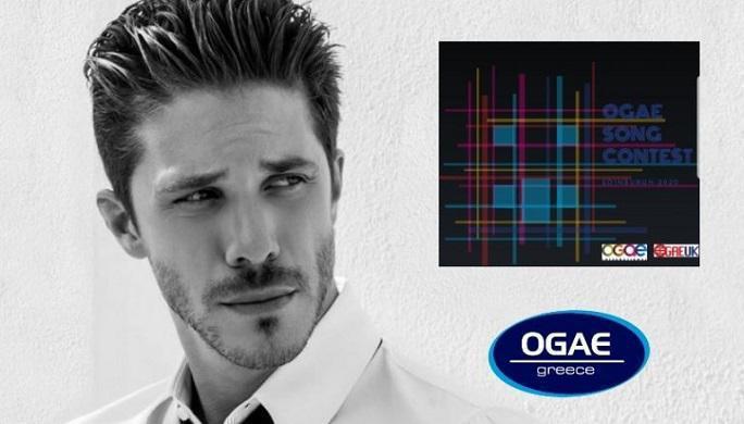 OGAE SONG CONTEST 2020: Ο Νίκος Οικονομόπουλος η επιλογή του OGAE Greece