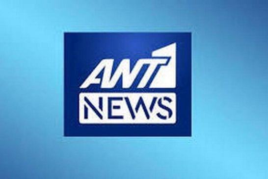 ΑΝΤ1 NEWS : Στο κέντρο της είδησης με τον Νίκο Χατζηνικολάου από αυτή τη Δευτέρα
