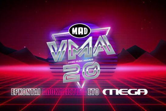 Mad VMA 2020: Γνωστός καλλιτέχνης πήγε για πρόβα, βγήκε θετικός στον κορωνοϊό και αποχώρησε