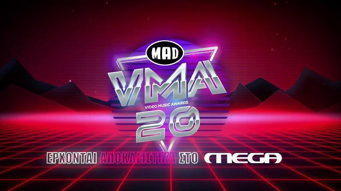 Τα «Mad Video Music Awards 2020» έρχονται στο Mega