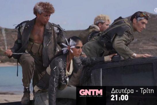 GNTM 3: Φωτογράφιση στην παραλία αλά… Mad Max!