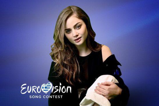 Eurovision 2021: Ακούστε το «Last dance» με το οποίο η Stefania θα εκπροσωπήσει την Ελλάδα