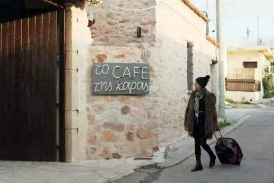 Το Καφέ της Χαράς: Ένα περίεργο κορίτσι, η Άντζυ, φτάνει στο χωριό