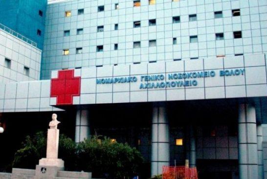Τραγωδία: Ασθενής με κορωνοϊό έπεσε από τον 7ο όροφο και σκοτώθηκε