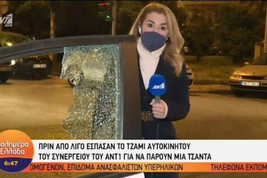 Σοκαρισμένος ο Γιώργος Παπαδάκης – Πήγαν να κλέψουν ζωντανά δημοσιογράφο του!