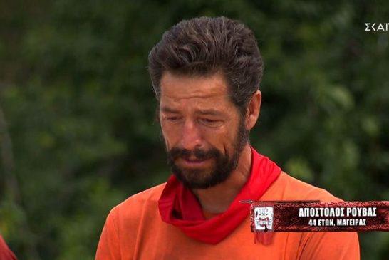 Survivor: Ο Απόστολος Ρουβάς με δάκρυα στα μάτια ζήτησε συγγνώμη από τον πατέρα του