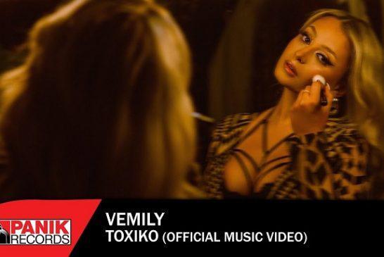 Vemily – «Toxiko»