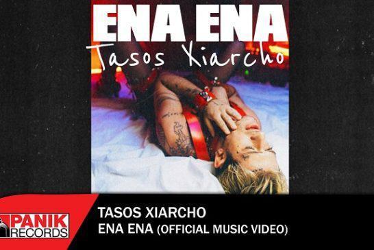 Νέο Τραγούδι & Music  Video: Tasos Xiarcho – «Ένα Ένα»