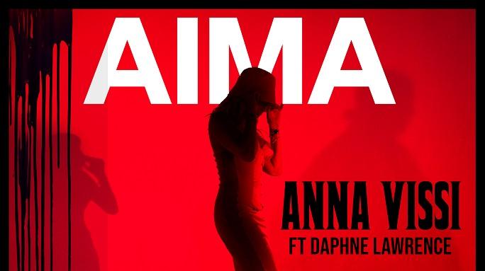 Άννα Βίσση – «Αίμα» ft. Daphne Lawrence: Πάνω από 1 εκατομμύριο views και σταθερά top trend!
