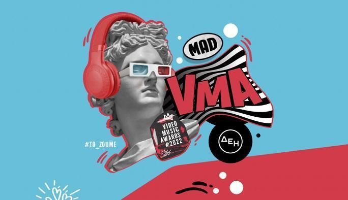 Τα «Mad Video Music Awards 2022 από τη ΔΕΗ» στο Mega