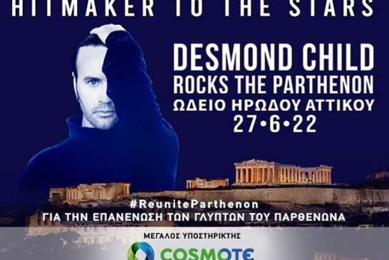 COSMOTE: Μεγάλος Υποστηρικτής της συναυλίας «DESMOND CHILD ROCKS THE PARTHENON»