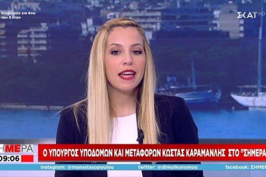 Μαρία Αναστασοπούλου: Ο Άκης Πετρετζίκης της έστειλε μήνυμα και το διάβασε στον αέρα της εκπομπής