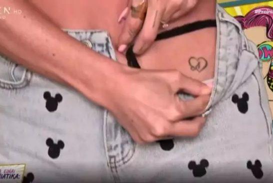 Μαρία Αντώνα: Ξεκούμπωσε το σορτς της και μας έδειξε το τατουάζ για τον Άρη Σοϊλέδη