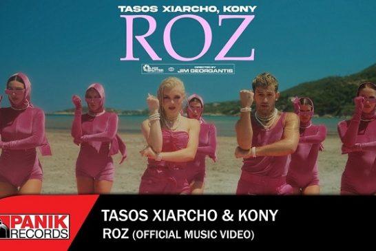 Tasos Xiarcho x Kony: Τα κάνουν όλα «Ροζ» με νέο τραγούδι & music video