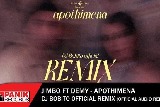 Jimbo ft. Demy – «Apothimena» DJ Bobito Remix | Η viral επιτυχία σ’ ένα μοναδικό remix!