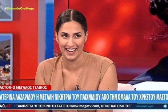X Factor: Κατερίνα Λαζαρίδου και Άγγελος Αρχανιωτάκης στην πρώτη τους συνέντευξη μετά τον τελικό