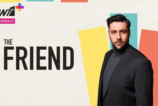 «THE FRIEND»: Ένας επαγγελματίας φίλος