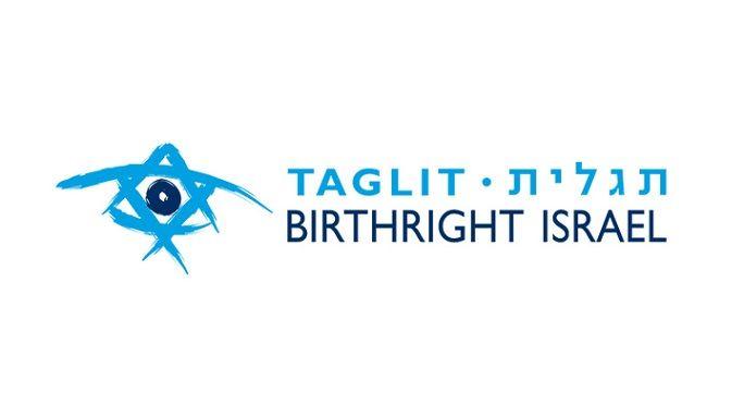 Ο Εβραϊκός εκπαιδευτικός οργανισμός Taglit-Birthright Israel εγκαινιάζει την παρουσία του στην Ελλάδα