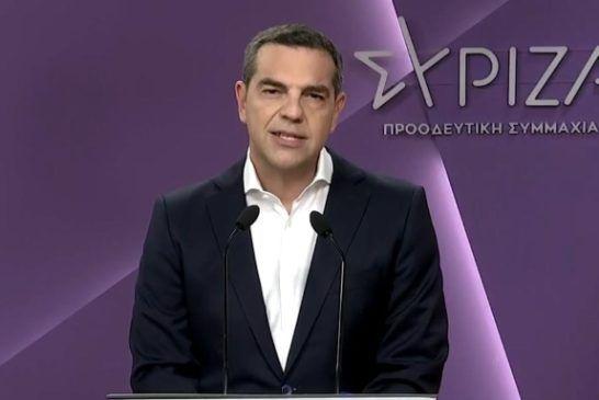 Αλέξης Τσίπρας: «Έκλεισε ένας μεγάλος ιστορικός κύκλος για τον ΣΥΡΙΖΑ – Απαιτείται τολμηρή ανανέωση»