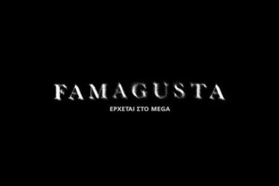 Famagusta: Από πού βγαίνει το όνομα της νέας σειράς του Mega;