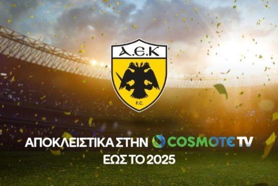 Η ΑΕΚ αποκλειστικά στην COSMOTE TV έως το 2025