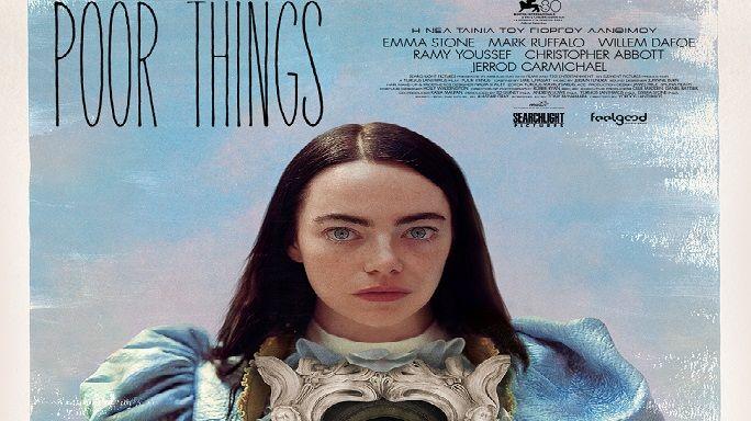 POOR THINGS: H νέα ταινία του Γιώργου Λάνθιμου από 4 Ιανουαρίου στους κινηματογράφους