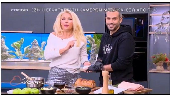 Γιώργος Τσούλης: Ατύχημα για τον chef -Όσα είπε η Ελένη Μενεγάκη στην έναρξη της εκπομπής