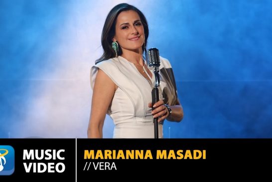Μαριάννα Μασάδη – «Βέρα» | Νέο τραγούδι